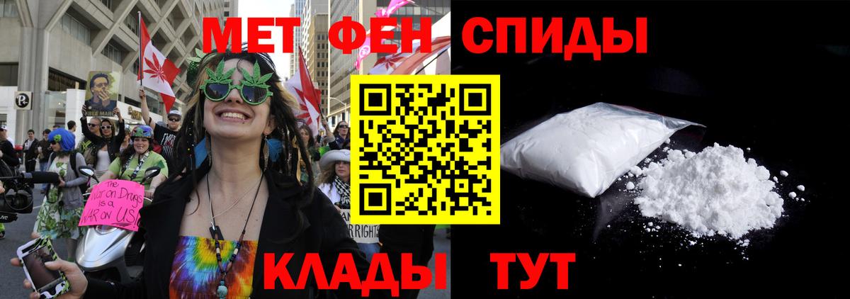 Партизанск  КОКАИН  Вход с VPN  Меф   МЕТАМФЕТАМИН 