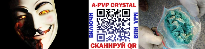 Alfa_PVP СК hydra tor Партизанск