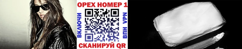 mega ONION  Партизанск  КОКАИН 98% 