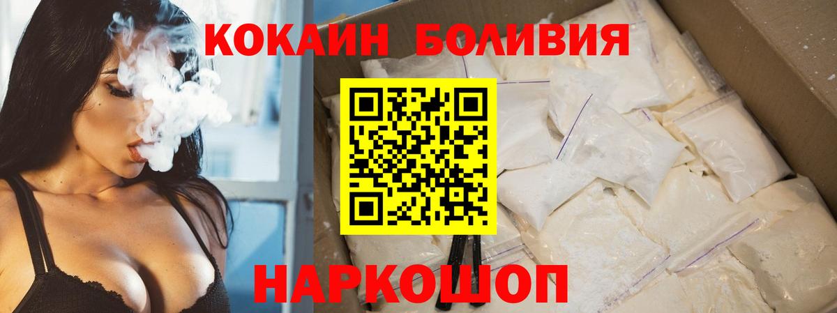 Мефедрон  А ПВП  Вход с VPN  КОКАИН  ГАШИШ  NBOMe  Партизанск  МАРИХУАНА 