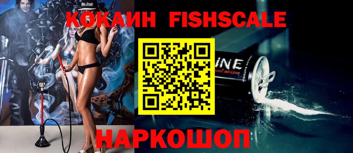 Партизанск  Cocaine Колумбийский  что такое   Вход с VPN  КОКАИН Columbia 