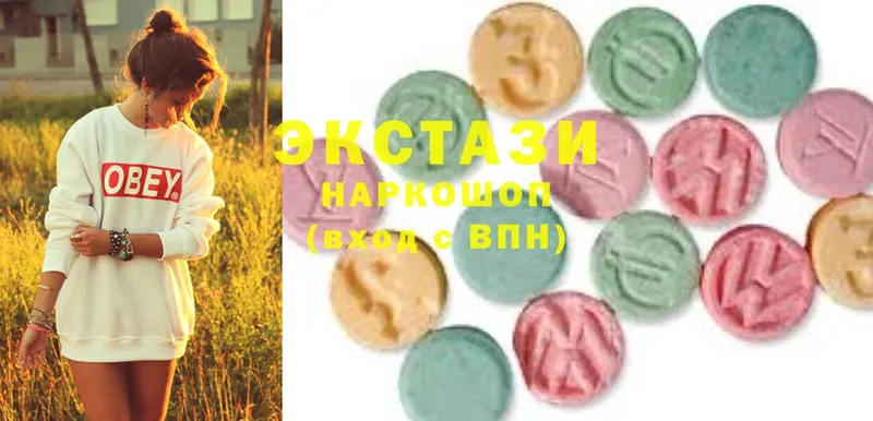 Ecstasy диски  Партизанск 