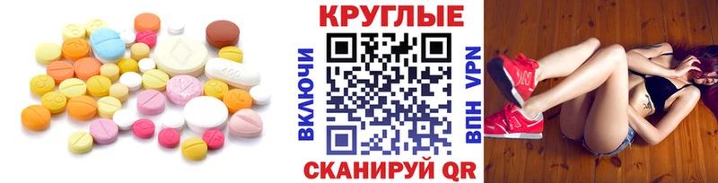 Экстази louis Vuitton  Партизанск 