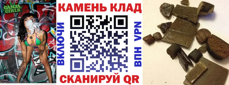 ГАШИШ хэш  MEGA ТОР  Партизанск 