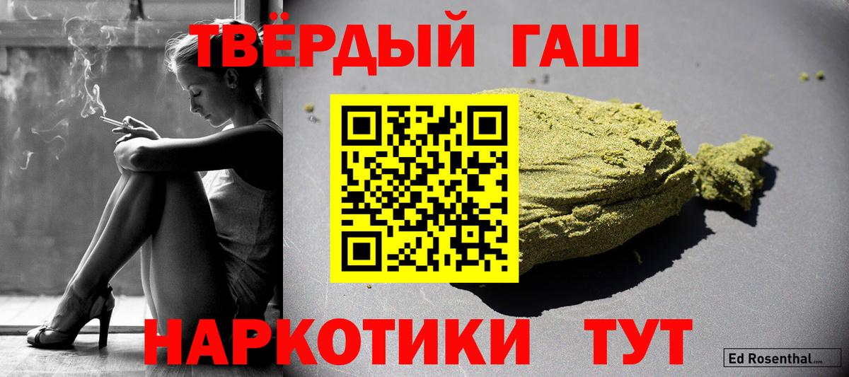 где купить наркоту  ГАШИШ Ice-O-Lator  Вход с VPN  Партизанск  ГАШ Изолятор  ГАШ 