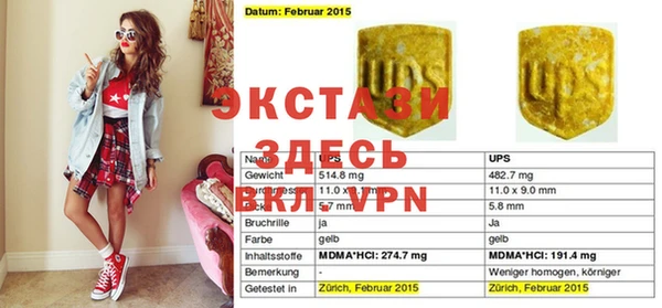 мдма Лагань