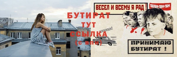 марихуана Ладушкин