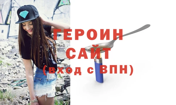 марихуана Ладушкин