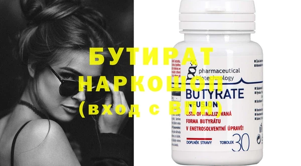 мяу мяу кристалл Лихославль