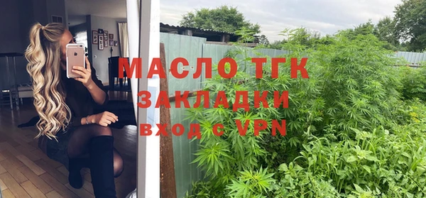 мдма Лагань