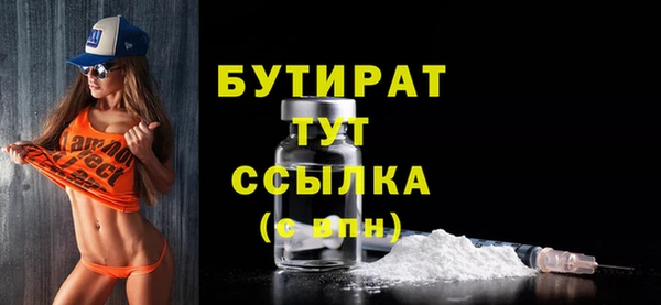 мдма Лагань