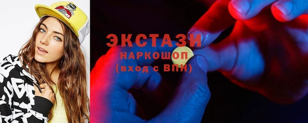 соль ск Лабытнанги