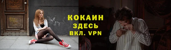 прущая мука Лиски