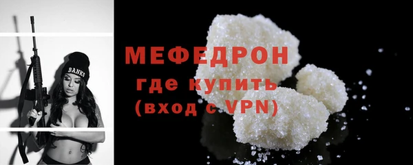 мдма Лагань