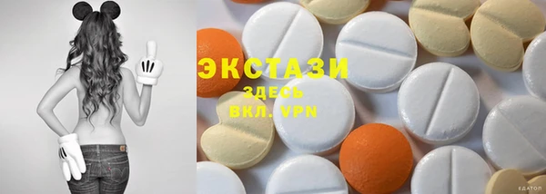 соль ск Лабытнанги