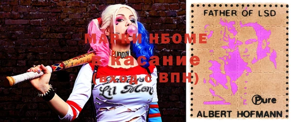 мяу мяу кристалл Лихославль