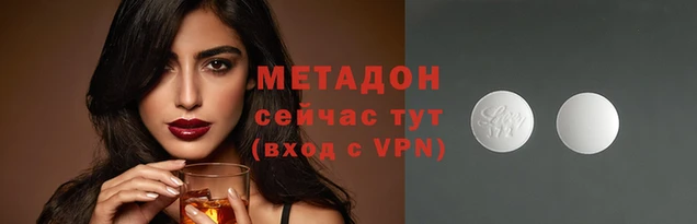 мдма Лагань