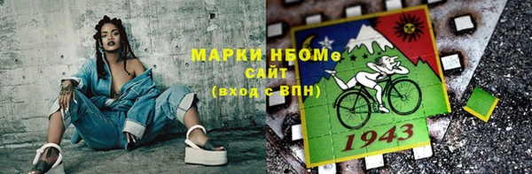 мдма Лагань