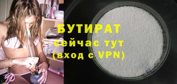 мдма Лагань