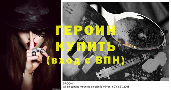 мяу мяу кристалл Лихославль