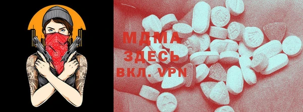 соль ск Лабытнанги