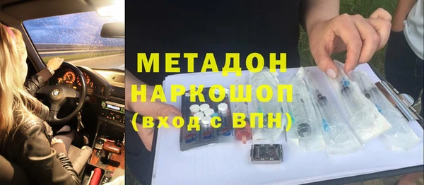 марихуана Ладушкин