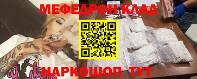соль курить ск Заводоуковск