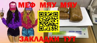 прущая мука Жуковский
