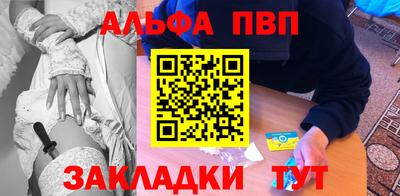каннабис Заволжье