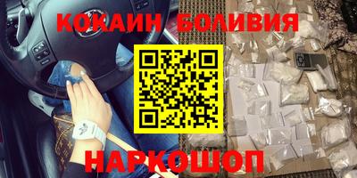 соль курить ск Заводоуковск