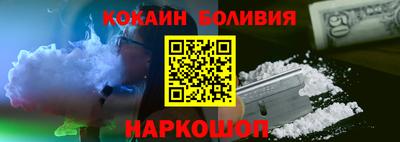 соль курить ск Заводоуковск