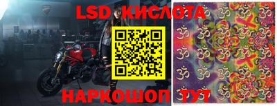 соль курить ск Заводоуковск
