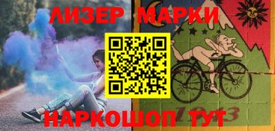 соль курить ск Заводоуковск