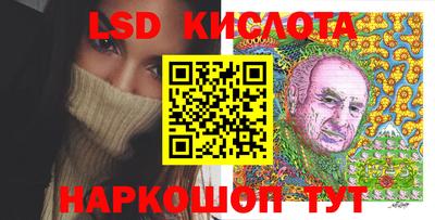 соль курить ск Заводоуковск