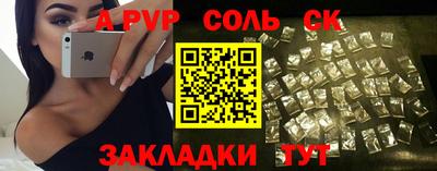 соль курить ск Заводоуковск