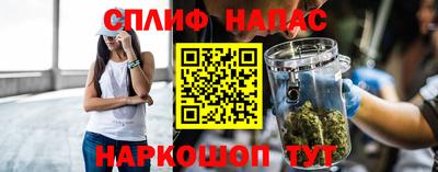 каннабис Заволжье