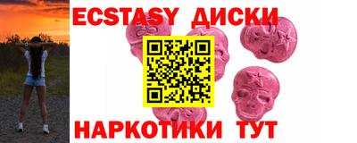 кокаин VHQ Абинск