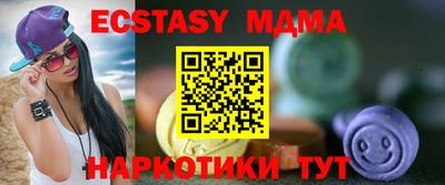 соль курить ск Заводоуковск