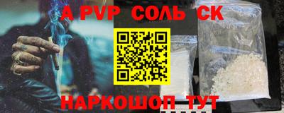 каннабис Заволжье