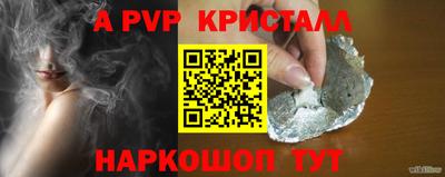 соль курить ск Заводоуковск