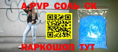 каннабис Заволжье