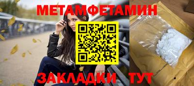 соль курить ск Заводоуковск