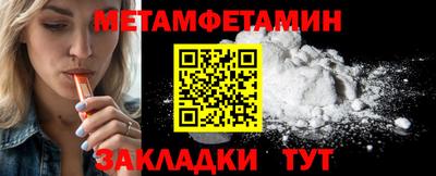 соль курить ск Заводоуковск