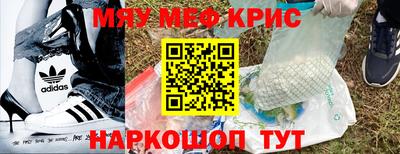 соль курить ск Заводоуковск