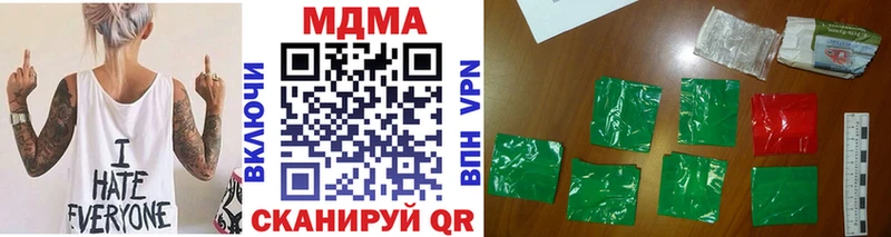MDMA Molly  где можно купить   Партизанск 