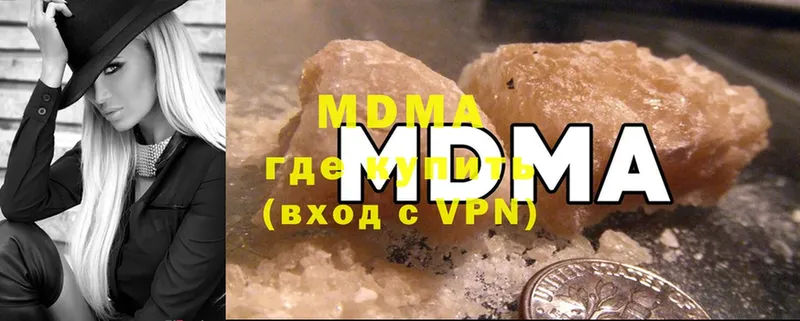 купить наркоту  Партизанск  MDMA кристаллы 