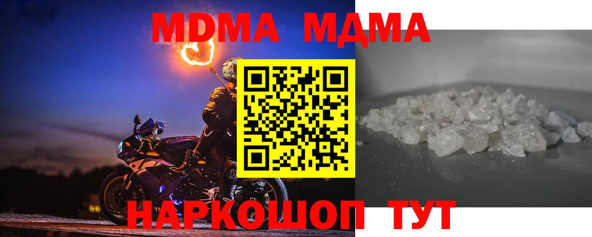 АМФЕТАМИН Партизанск
