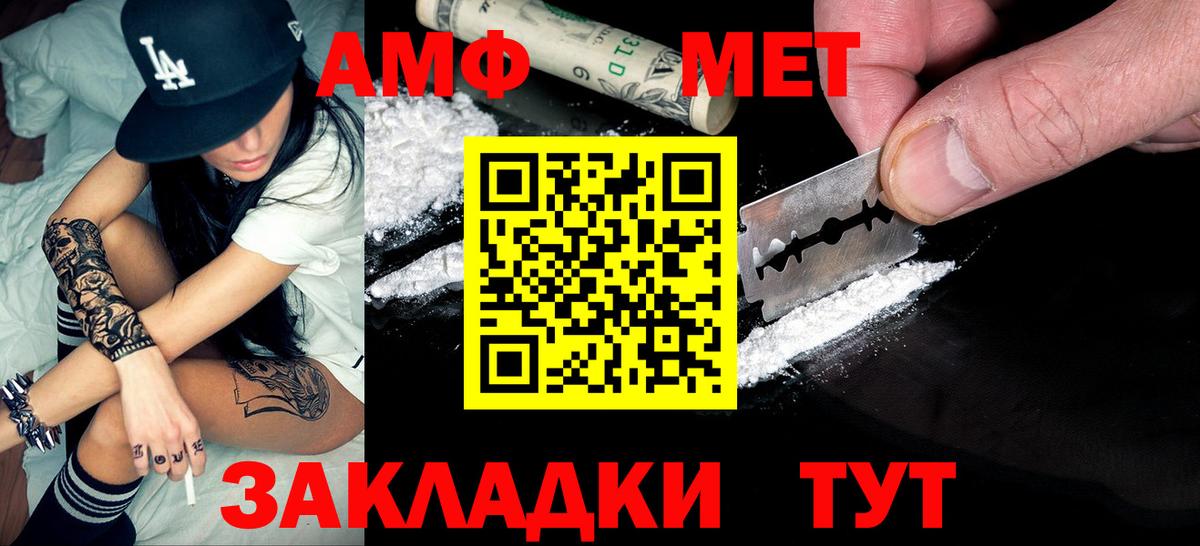 Метамфетамин винт  Метамфетамин винт  Партизанск  Вход с VPN 