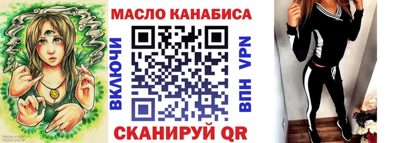 Дистиллят ТГК гашишное масло Партизанск